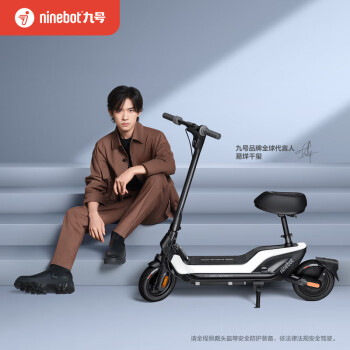 Ninebot 九号电动滑板车电动车UiFi 1 标准版成人学生便携电动自行车小巧全速真续航电动车（支持充气宝）