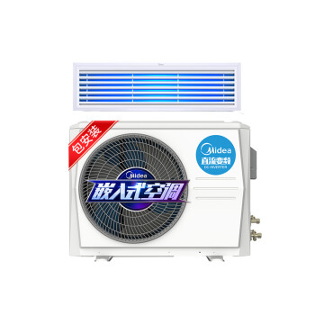 美的（Midea）中央空调风管机一拖一 3匹直流变频 智能家电3p嵌入式 包安装 GRD72T2W/BP2N1-TR