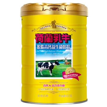 荷兰乳牛 进口奶源 脱脂高钙益生菌900g 听 脱脂不含蔗糖 送礼佳品