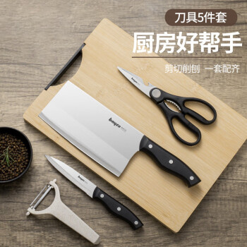 拜格（BAYCO）刀具套装5件套家用菜刀剪刀水果刀削皮刀菜板套装组合 TZ3075