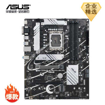 华硕 PRIME B760-PLUS D4 主板 支持 CPU 13700K/13400F/13600KF【优选好物】