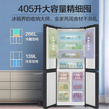 海尔（Haier）冰箱一级能效十字对开门四开门风冷无霜电冰箱405升超薄智能双变频 星蕴银+WIFI智控+净味