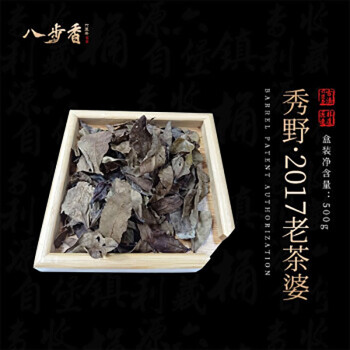 八步香（BABUXIANG）秀野•2017年老茶婆一级茶 木纹茶砖/礼盒 500g