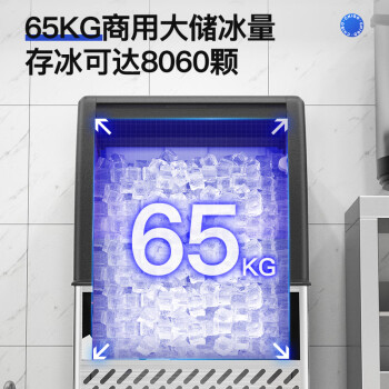 志高（CHIGO）制冰机商用全自动大容量奶茶店冰块机小型冷饮店大型制冰设备企业采购 SY260