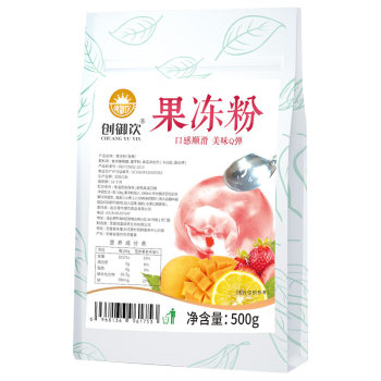 创御饮 水晶果冻粉自制免煮原味布丁粉白凉粉500g/袋 5袋起批