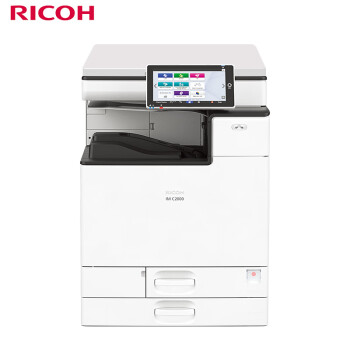 理光（Ricoh）IM C2000  A3彩色多功能数码复合机  主机+盖板（免费上门安装）