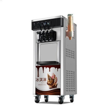 品墨格冰淇淋机商用雪糕机立式全自动圣代甜筒不锈钢台式软质冰激凌机 YKF-8218(立式）（企业优选）