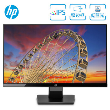 惠普（HP）22W 21.5英寸 显示器 微边框IPS 自营 低蓝光 电脑显示器（带HDMI线）
