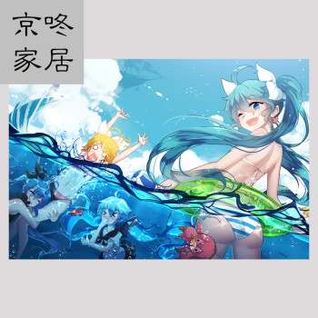初音未来miku公主殿下动漫海报二次元超大壁纸宿舍高清墙纸 初音3 80x