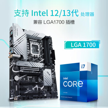 华硕PRIME Z790-P WIFI D4主板 支持 CPU 13900K/13700K（Intel Z790/LGA 1700）