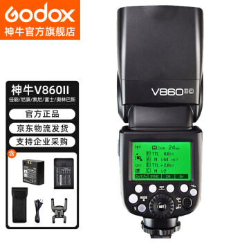 神牛（Godox）V860II-C 机顶闪光灯 佳能TTL高速单反相机锂电热靴户外补光灯 佳能版