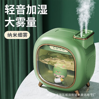 亚墨双喷加湿器可爱卧室礼品香薰大容量喷雾空气补水仪 绿插电