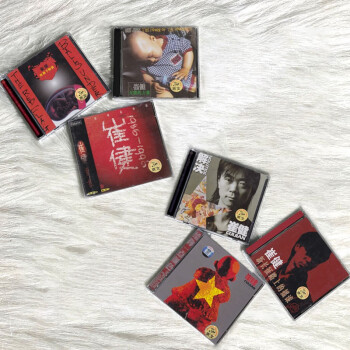  正版 崔健 6张专辑十年精选  6CD 唱片+歌词页 车载碟片 解决 无能的力量