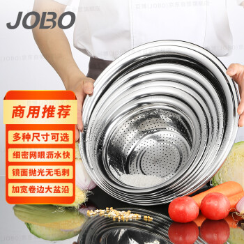 巨博（JOBO）特厚洗米盆沥水盆带孔不锈钢盆32cm 商用淘米筛洗菜盆 洗水果盆