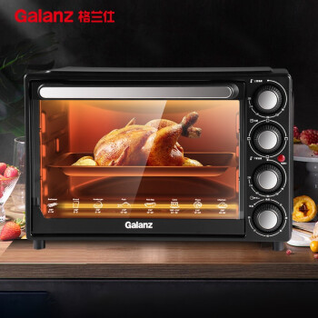格兰仕（Galanz）32升家用多功能电烤箱独立温控精准定时专业烘焙KB32-DS40