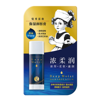 曼秀雷敦（Mentholatum）修护润唇膏女男补水保湿滋润防干裂唇膜 高保湿无香料4.5g