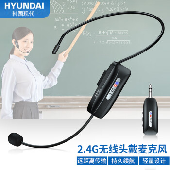 HYUNDAI 现代 XD10头戴式无线麦克风话筒扩音器网课教学导游适用索爱得胜十度无线耳麦耳咪拉杆音箱一拖一