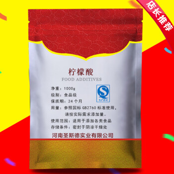 柠檬酸食品级一水无水柠檬酸食用饮料果汁酸度调节剂除水垢500g粗粉