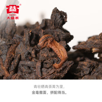 大益TAETEA茶叶普洱茶熟茶 7572饼茶盒装150g/饼 经典标杆口粮茶自饮