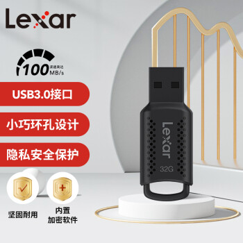 雷克沙（Lexar）32G USB3.0 U盘 V400 读速100MB/s 环孔便携设计 小巧迷你 内含安全加密软件