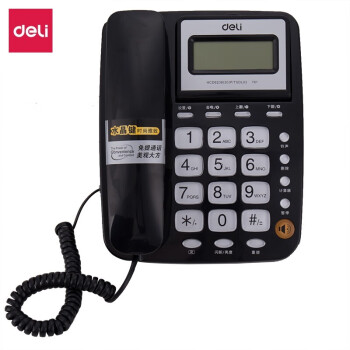 得力（deli）781 电话机座机 固定电话 办公家用 翻转屏幕 免电池 黑色