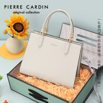 皮尔卡丹(pierre cardin)百搭包包女包牛皮单肩斜挎包女时尚简约手提包女士礼盒装 J2A244-340202P米白色520情人节礼物送女友老婆生日礼物实用走心