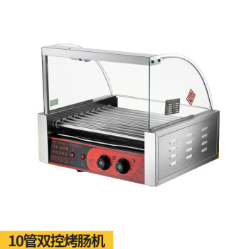 苏勒 烤肠机商用小型台湾热狗机全自动烤香肠机台式烤火腿肠机恒温 十管带玻璃罩