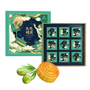 集味轩 九天榄月-橄榄油月饼礼盒780g（6枚）广式月饼糕点礼品