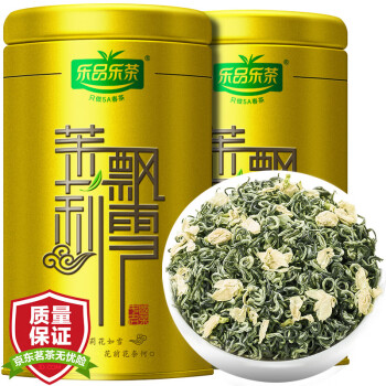 乐品乐茶茶叶茉莉花茶特级茉莉飘雪礼袋装250g花草茶散装浓香型