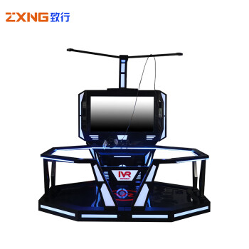 致行 ZX-VR10592 VR行走平台游戏机 魔漫空间游戏体验馆设备 科技游戏虚拟现实教育设备