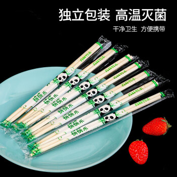 九彩江筷子独立包装 家用野营卫生竹筷 外卖打包餐具用品300双长30cm