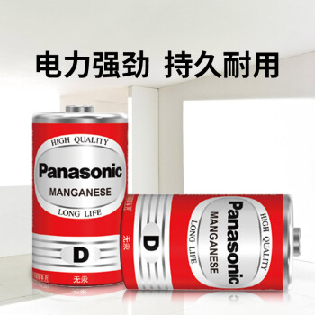 松下（Panasonic）碳性1号大号D型干电池20节盒装R20适用于热水器煤气燃气灶手电筒R20PND/2S