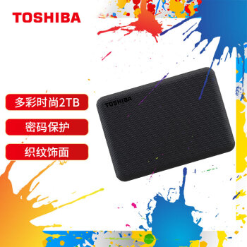 东芝（TOSHIBA）2TB 移动硬盘机械 V10系列 USB 3.2 Gen 1 2.5英寸 墨黑 兼容Mac 高速传输 密码保护 轻松备份