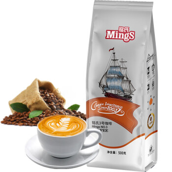 铭氏Mings 商用系列铭氏3号意式醇香咖啡豆500g 意大利浓缩拼配黑咖啡