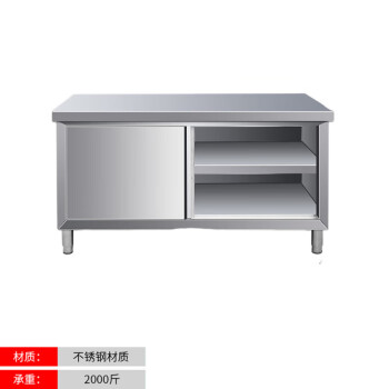 TYX   商用不锈钢拉门工作台加厚组装厨房推拉门操作台打荷台饭店用 单通120*60*80