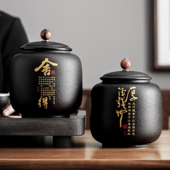 黑陶茶叶罐密封罐陶瓷茶叶储存罐家用存茶罐中式禅意茶叶盒空罐陆宝