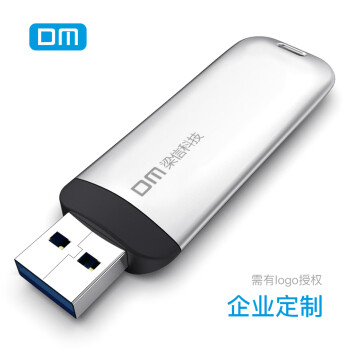 DM大迈 32GB USB3.0 U盘 个性定制 PD090玲珑高速 个性私人企业LOGO刻字刻图激光定制车载u盘