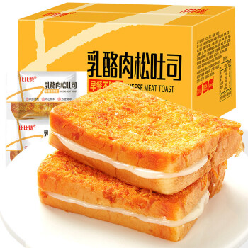 岩烧肉松面包乳酪夹心吐司整箱早餐营养学生抗饿休闲零食品小吃的aa