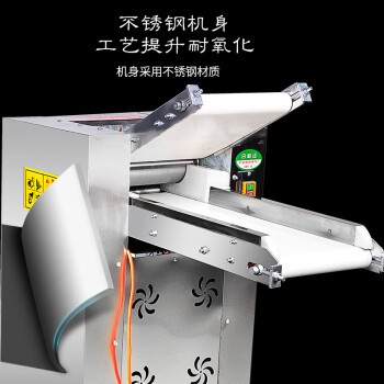圣托（Shentop）压面机商用饺子皮机 面条包子馒头擀面皮机 大型全自动不锈钢电动揉面机 STMA-H35
