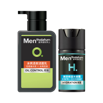 曼秀雷敦男士控油保湿套装洗面奶150ml+面霜50g护肤品男