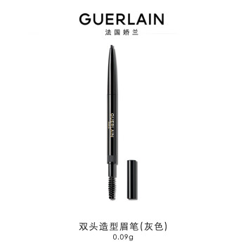 娇兰（Guerlain）双头造型眉笔05灰色90mg 轻盈服帖 生日礼物女送女友