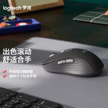 罗技(logitech)m275鼠标 无线鼠标 办公鼠标 右手鼠标 蓝色 自营 带