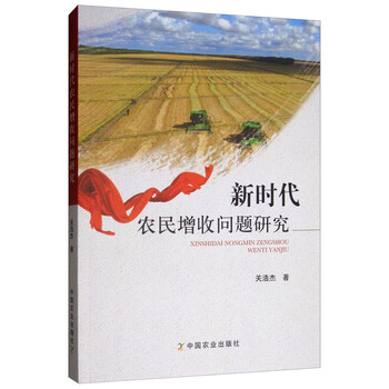 农业/林业