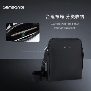 Samsonite/新秀丽公文包男士竖式单肩包简约时尚斜跨公务包 TK3*09003
