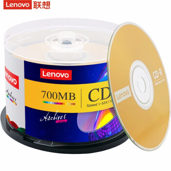 联想（Lenovo）CD-R 光盘/刻录盘 52速700MB 台产档案系列 桶装50片 空白光盘 商用