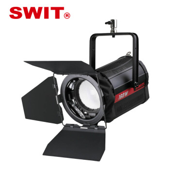 视威（SWIT）S-2320 160W可变色温演播室LED聚光灯 3000-8000K可变色温 20°-70°聚光/散光调节 DMX521控制