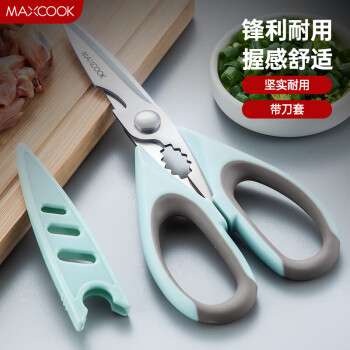 美厨（maxcook）剪刀厨房剪 厨房剪刀强力多功能加厚家用剪刀 鱼骨剪 MCPJ572
