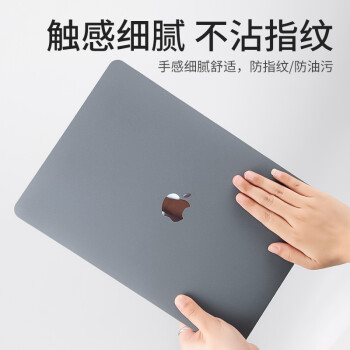 帝伊工坊适用苹果笔记本电脑保护壳岩砂壳全新macbook pro16 M1/M2/M3 MAX 保护套超薄外壳 A2485/A2780