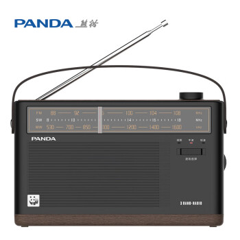 熊猫（PANDA）T-51怀旧复古收音机锂电池 全波段老年人指针充电广播半导体