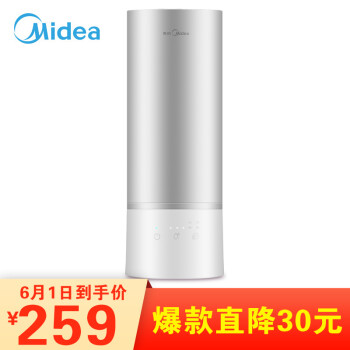 美的（Midea）加湿器 家用 5L大容量 触控操作 办公室空气加湿器 卧室空调 静音加湿器 SC-3A50,降价幅度43.5%